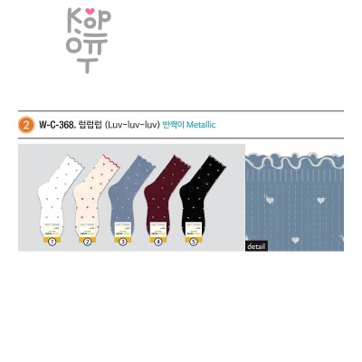 Kikiya Socks - Носки женские высокие с сердечками, размер 23-25, арт. 368.