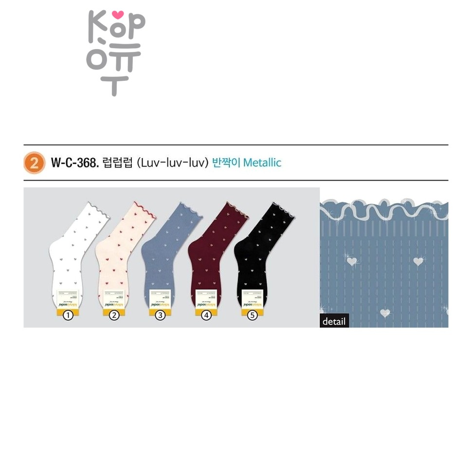 Kikiya Socks - Носки женские высокие с сердечками, размер 23-25, арт. 368.