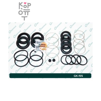Ремкомплект суппорта SP-S217 / SP-217 / GK-155 04479-30030 G-BRAKE