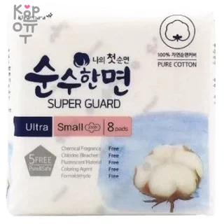 Kleannara Ultra Slim - Ультратонкие гигиенические прокладки (с крылышками, (Нормал+), 23см. — Корейские товары для всей семьи(КорОпт)