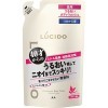 Mandom Lucido Deodorant Body Wash Moisturizing - Увлажняющее жидкое мыло для тела для устранения неприятного запаха с флавоноидами (40+), купить с доставкой на дом фото 2 — Корейские товары для всей семьи(КорОпт)