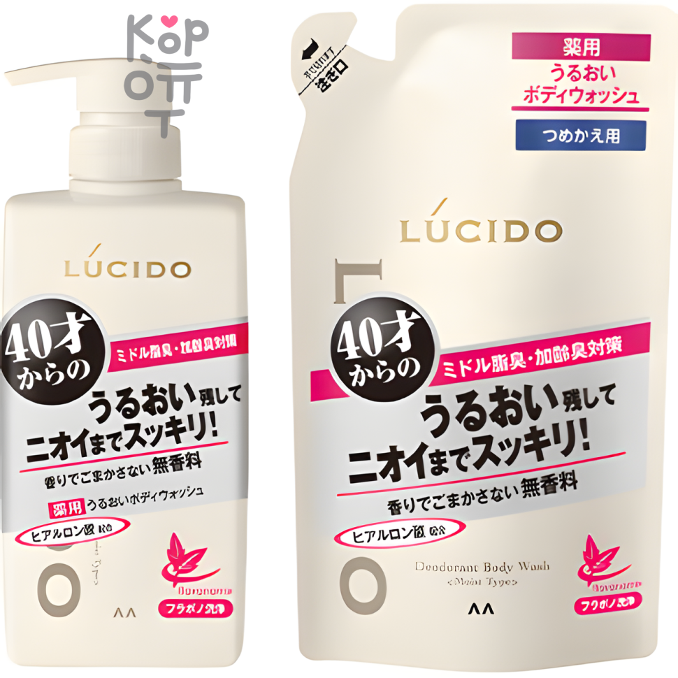 Mandom Lucido Deodorant Body Wash Moisturizing - Увлажняющее жидкое мыло для тела для устранения неприятного запаха с флавоноидами (40+)