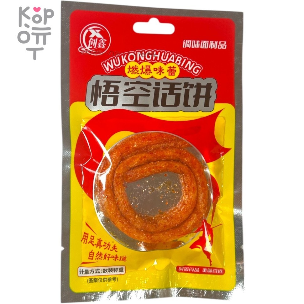 Снэк WuKong вегетарианские закуски, Кунг-фу мастер, магический хлыст, купить с доставкой на дом фото 1 — Корейские товары для всей семьи(КорОпт)