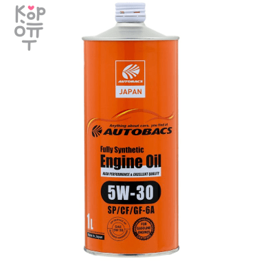AUTOBACS Fully Synthetic ENGINE OIL 5W30 SP/GF-6A - Синтетическое моторное масло — Корейские товары для всей семьи(КорОпт)