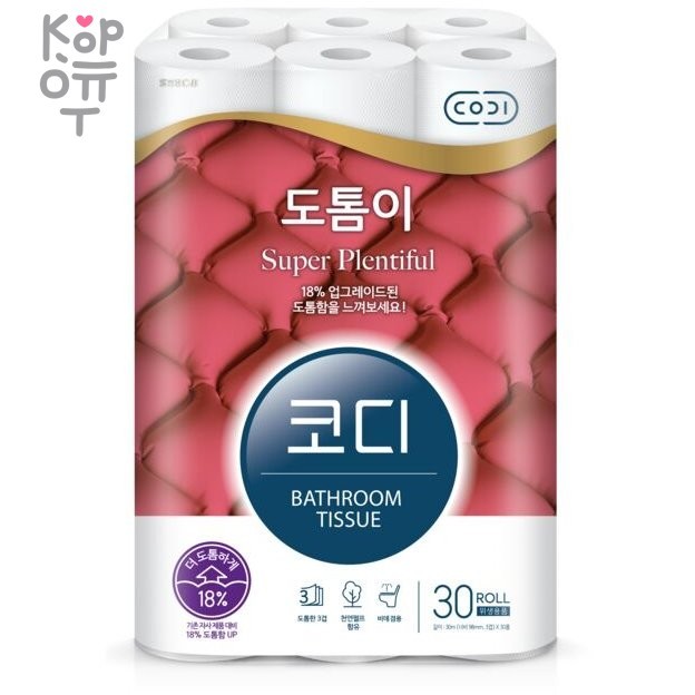 Codi Totumi - Трехслойная особомягкая туалетная бумага повышенной плотности с тиснёным рисунком 30м*30 рулонов, купить с доставкой на дом фото 1 — Корейские товары для всей семьи(КорОпт) Codi Totumi - Трехслойная особомягкая туалетная бумага повышенной плотности с тиснёным рисунком 30м*30 рулонов, купить с доставкой на дом фото 1 — Корейские товары для всей семьи(КорОпт)