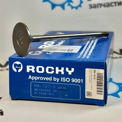 Клапан двигателя 6D40T / 8M20 впускной MA-121-0 / MIN-121 ME160062 50x185.2x10 ROCKY
