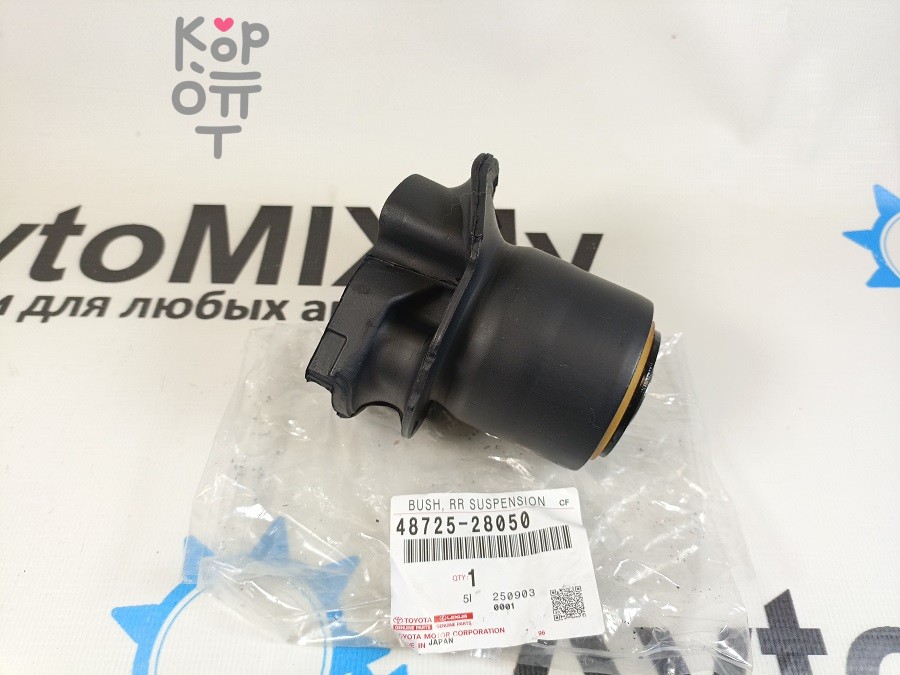 Сайлентблок 48725-28050 AT25-ACM2E2, 11J1231 Estima, Ipsum, Alphard (задней балки) FIESTROCO