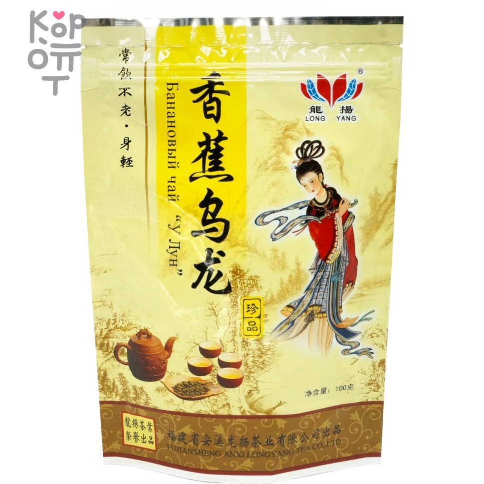 Чай Tian Sheng Банановый Улун, 100гр., купить с доставкой на дом фото 1 — Корейские товары для всей семьи(КорОпт)