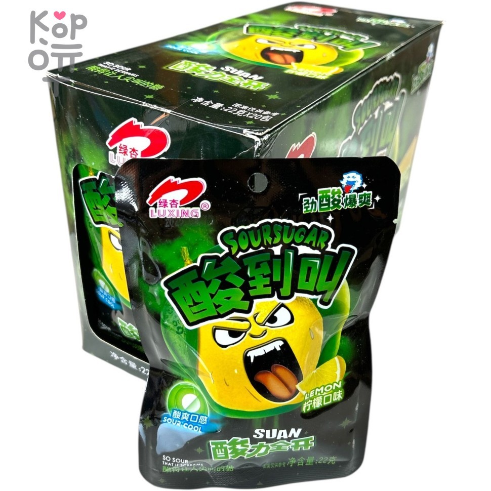 Кислая карамель LuXing Acid Sour Candy - АДские фрукты, кисло до крика, кислота со вкусом Лимона, купить с доставкой на дом фото 1 &mdash; Корейские товары для всей семьи(КорОпт)