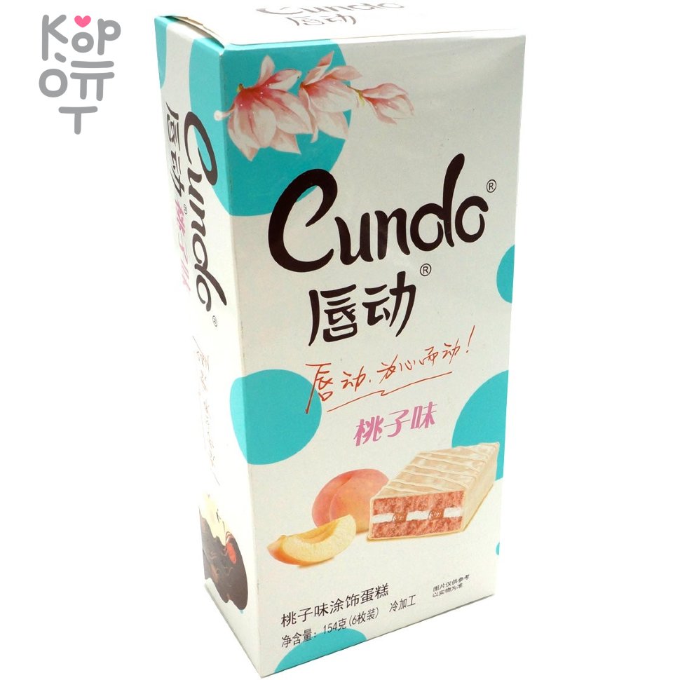 Нежнейший бисквит Cundo Lip Move - Кексики со вкусом Персика, 180гр., купить с доставкой на дом фото 1 &mdash; Корейские товары для всей семьи(КорОпт)