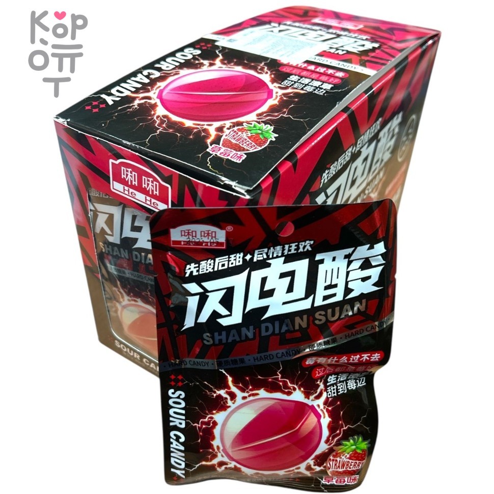 Кислая леденцовая карамель He He Super Sour - Подмигни безвкусной жизни, сладкие как первая любовь, со вкусом Клубники, купить с доставкой на дом фото 1 &mdash; Корейские товары для всей семьи(КорОпт)