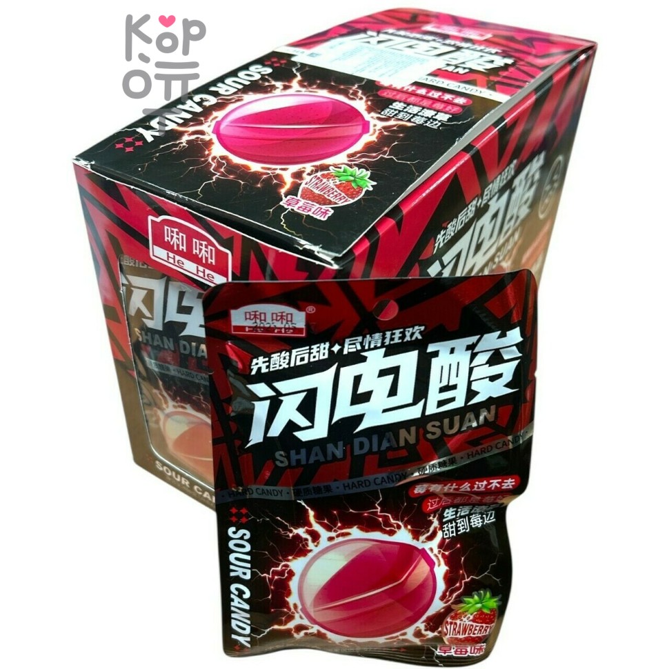 Кислая леденцовая карамель He He Super Sour - Подмигни безвкусной жизни, сладкие как первая любовь, со вкусом Клубники