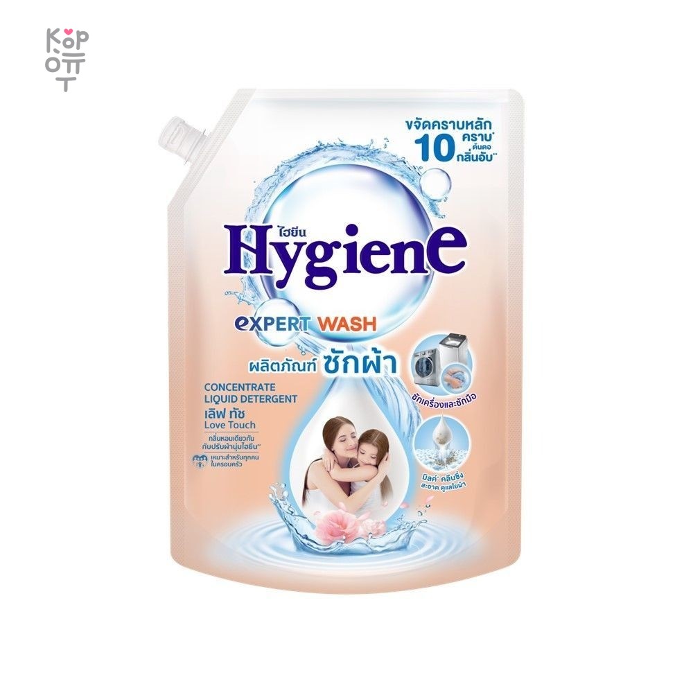 HYGIENE Expert Wash Concentrated Liquid Detergent Love Touch — Концентрированный гель для стирки, 1400 мл