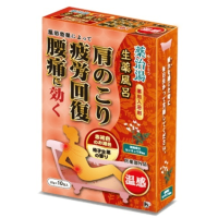 Health Yuzu herbal medicine - Соль для принятия ванны "Юдзу фитотерапия", 25г.*10шт.