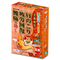 Health Yuzu herbal medicine - Соль для принятия ванны "Юдзу фитотерапия", 25гр., Коробка 10шт.