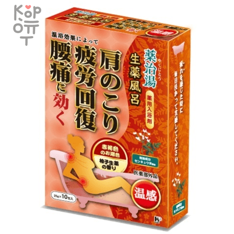 Health Yuzu herbal medicine - Соль для принятия ванны "Юдзу фитотерапия", 25г.*10шт.