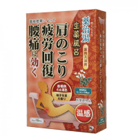 Health Yuzu herbal medicine - Соль для принятия ванны "Юдзу фитотерапия", 25гр., Коробка 10шт.
