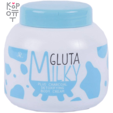 Aron Gluta Milky Body Cream - Крем для тела молочный с Глутатионом, 200мл.  — Корейские товары для всей семьи(КорОпт)