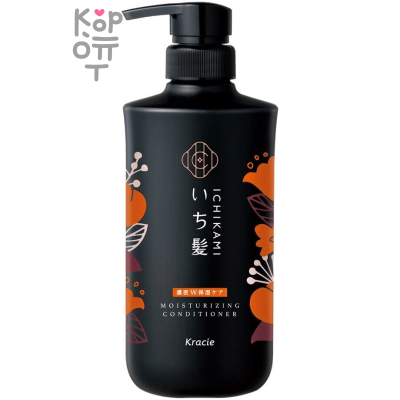 Ichikami Moisturizing Conditioner - Бальзам - ополаскиватель интенсивно увлажняющий для поврежденных волос. 