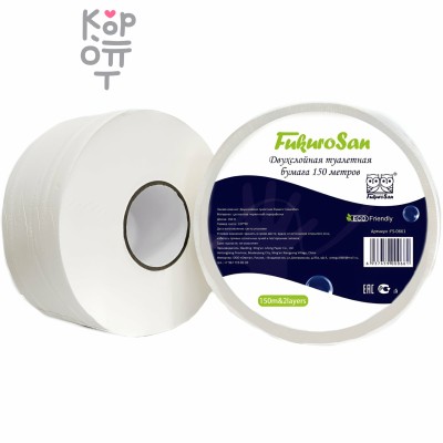 FukuroSan Туалетная бумага 2-х слойная, размер листа 120*90, 1 рулон 150 метров.