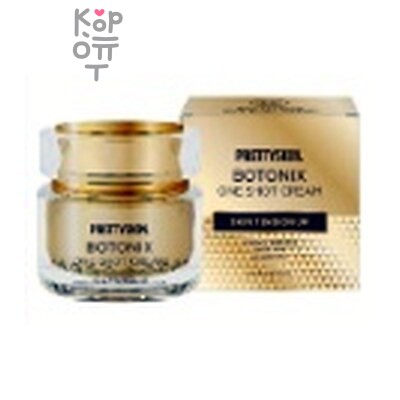 PrettySkin Botonix One Shot Cream - Крем для лица омолаживающий 50 мл