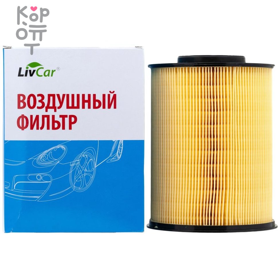 LIVCAR Air Filter LCF000/16134/2A - Воздушный фильтр для MAZDA, купить с доставкой на дом фото 1 &mdash; Корейские товары для всей семьи(КорОпт)
