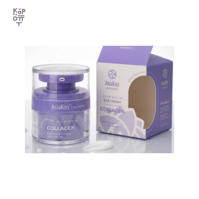ASIAKISS — Collagen Eye Cream — Крем для кожи вокруг глаз с коллагеном, 30 мл