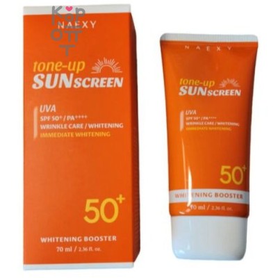NAEXY Whitening Tone-up Sunscgreen - Отбеливающий солнцезащитный крем, 70мл.