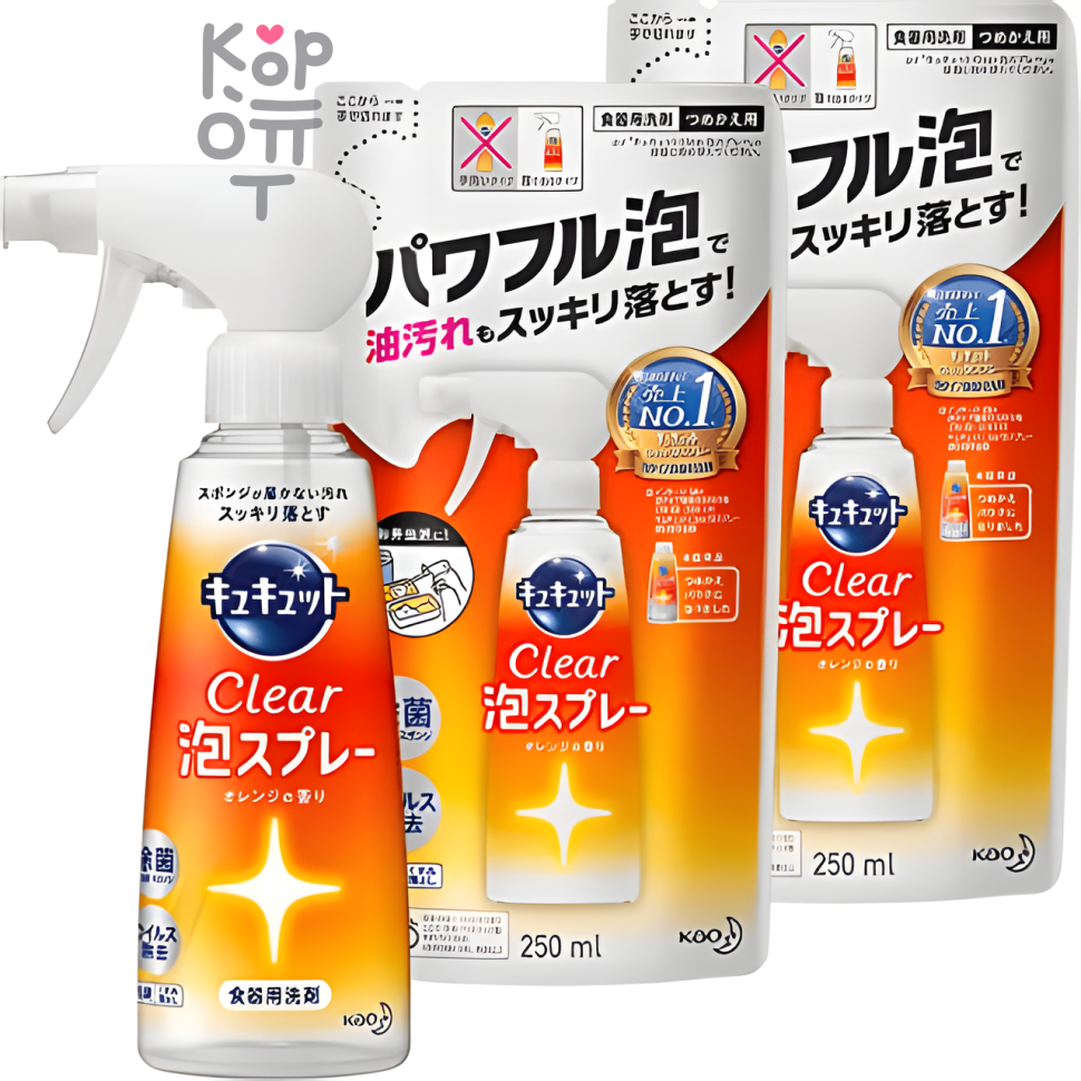 KAO CuCute Clear Foam Spray Orange - Средство для мытья посуды без губки, с ароматом Апельсина.