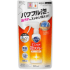 KAO CuCute Clear Foam Spray Orange - Средство для мытья посуды без губки, с ароматом Апельсина., купить с доставкой на дом фото 2 — Корейские товары для всей семьи(КорОпт)