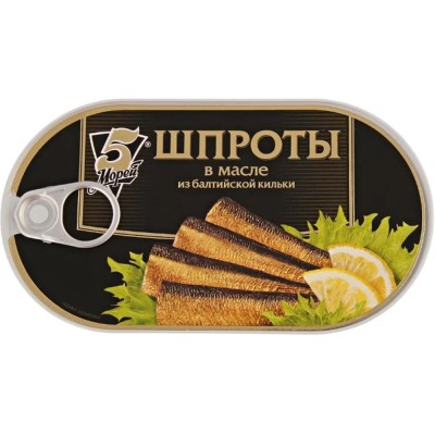 5 Морей — Salaka Sprats in Oil — Шпроты в масле из салаки 5 Морей — 175 г — коробка 24 шт