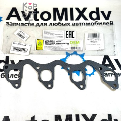 Прокладка коллектора 4D68T EX MR450524 metall