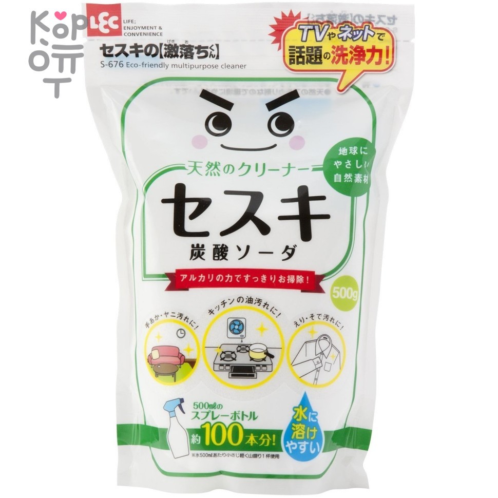 LEC Multipurpose Cleaner - Порошок для приготовления универсального спрея-очистителя на основе сесквикарбоната натрия 500гр. , купить с доставкой на дом фото 1 — Корейские товары для всей семьи(КорОпт)