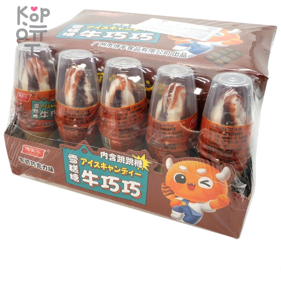 Конфеты Bomeile Ice Cream Candy - Мороженное взрывашка со вкусом молочного шоколада, купить с доставкой на дом фото 1 — Корейские товары для всей семьи(КорОпт)