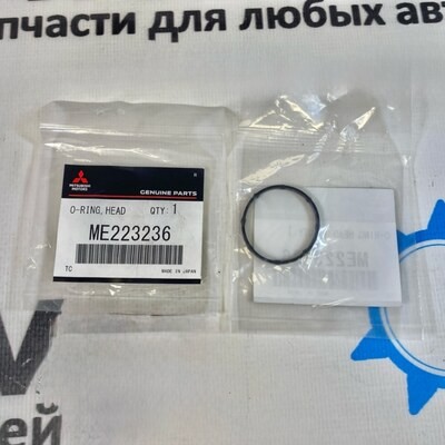 Кольцо уплотнительное ГБЦ ME223236 4M50 для Mitsubishi
