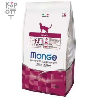 Monge Cat Indoor корм для домашних кошек 1,5 кг — Корейские товары для всей семьи(КорОпт)