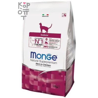 Monge Cat Indoor корм для домашних кошек 1,5 кг
