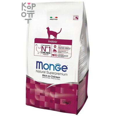 Monge Cat Indoor корм для домашних кошек 1,5кг.