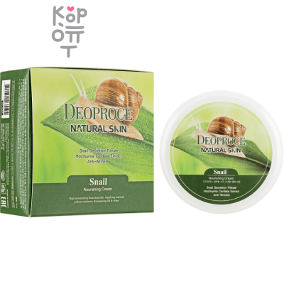 Deoproce Natural Skin Snail Nourishing Cream - Питательно-омолаживающий крем с Улиточным экстрактом, 100мл.