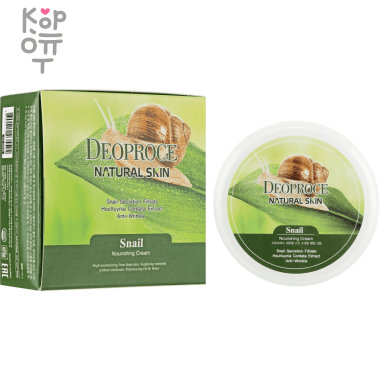 Deoproce Natural Skin Snail Nourishing Cream - Питательно-омолаживающий крем с Улиточным экстрактом, 100мл. &mdash; Корейские товары для всей семьи(КорОпт)