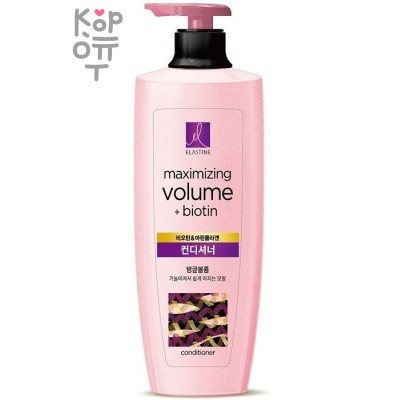 Elastine Maximizing Volume Conditioner - Кондиционер для придания объема волосам 680мл
