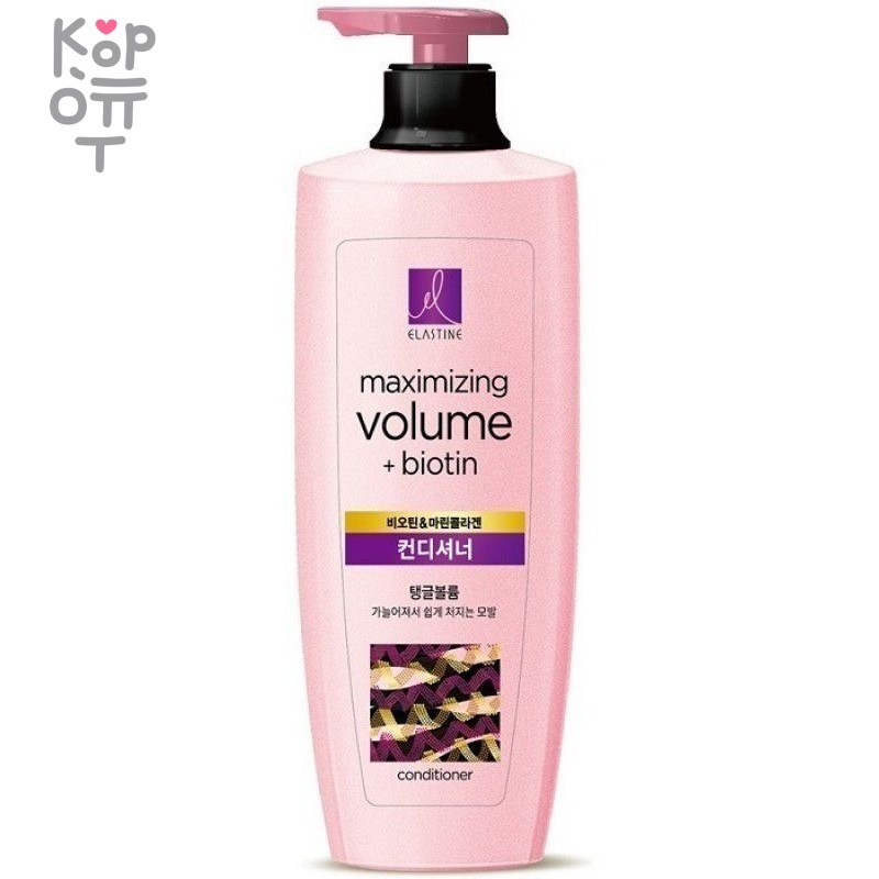 Elastine Maximizing Volume Conditioner - Кондиционер для придания объема волосам 680мл