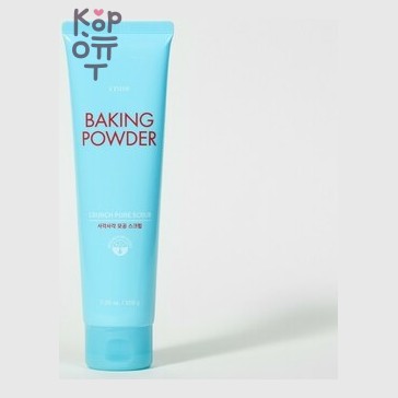 Etude House Baking Powder Crunch Pore Scrub - Скраб для лица с содой, в тубе 200 г Etude House Baking Powder Crunch Pore Scrub - Скраб для лица с содой, в тубе 200 г