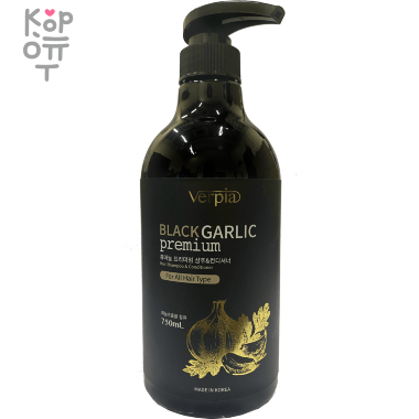 VERPIA Black Garlic Premium Shampoo&amp;Conditioner - Шампунь-бальзам с экстрактом Чеснока 750мл. &mdash; Корейские товары для всей семьи(КорОпт)
