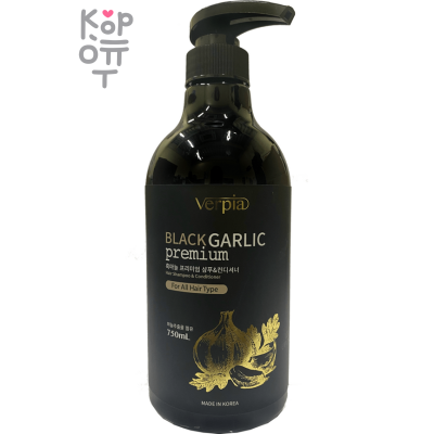 VERPIA Black Garlic Premium Shampoo&amp;Conditioner - Шампунь-бальзам с экстрактом Чеснока 750мл.