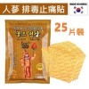 Korean Gold Insam Pad - Противовоспалительный пластырь с женьшенем 20 листов, купить с доставкой на дом фото 5 — Корейские товары для всей семьи(КорОпт)