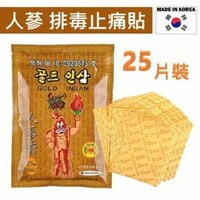 Korean Gold Insam Pad - Противовоспалительный пластырь с женьшенем 20 листов