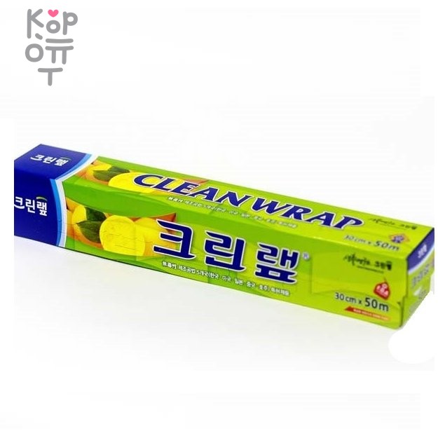 Clean Wrap - Плотная пищевая пленка с отрывным краем-зубцами 30см.*50м., купить с доставкой на дом фото 1 &mdash; Корейские товары для всей семьи(КорОпт)