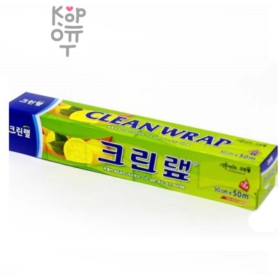 Clean Wrap - Плотная пищевая пленка с отрывным краем-зубцами 30см.*50м.