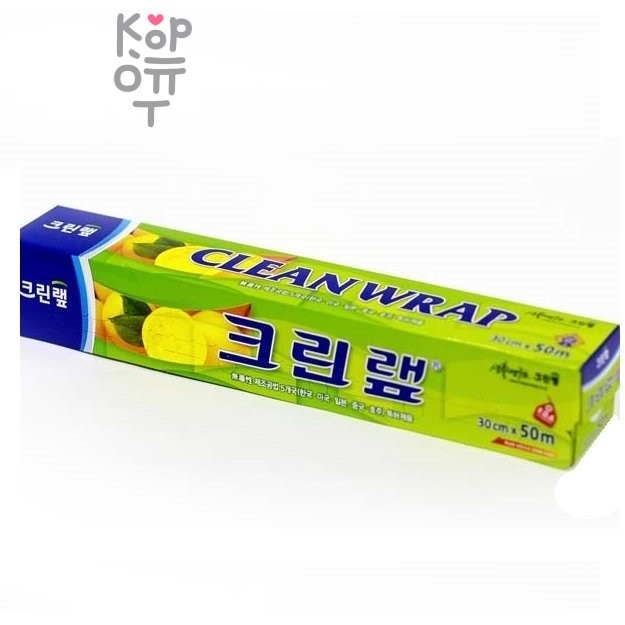 Clean Wrap - Плотная пищевая пленка с отрывным краем-зубцами 30см.*50м.